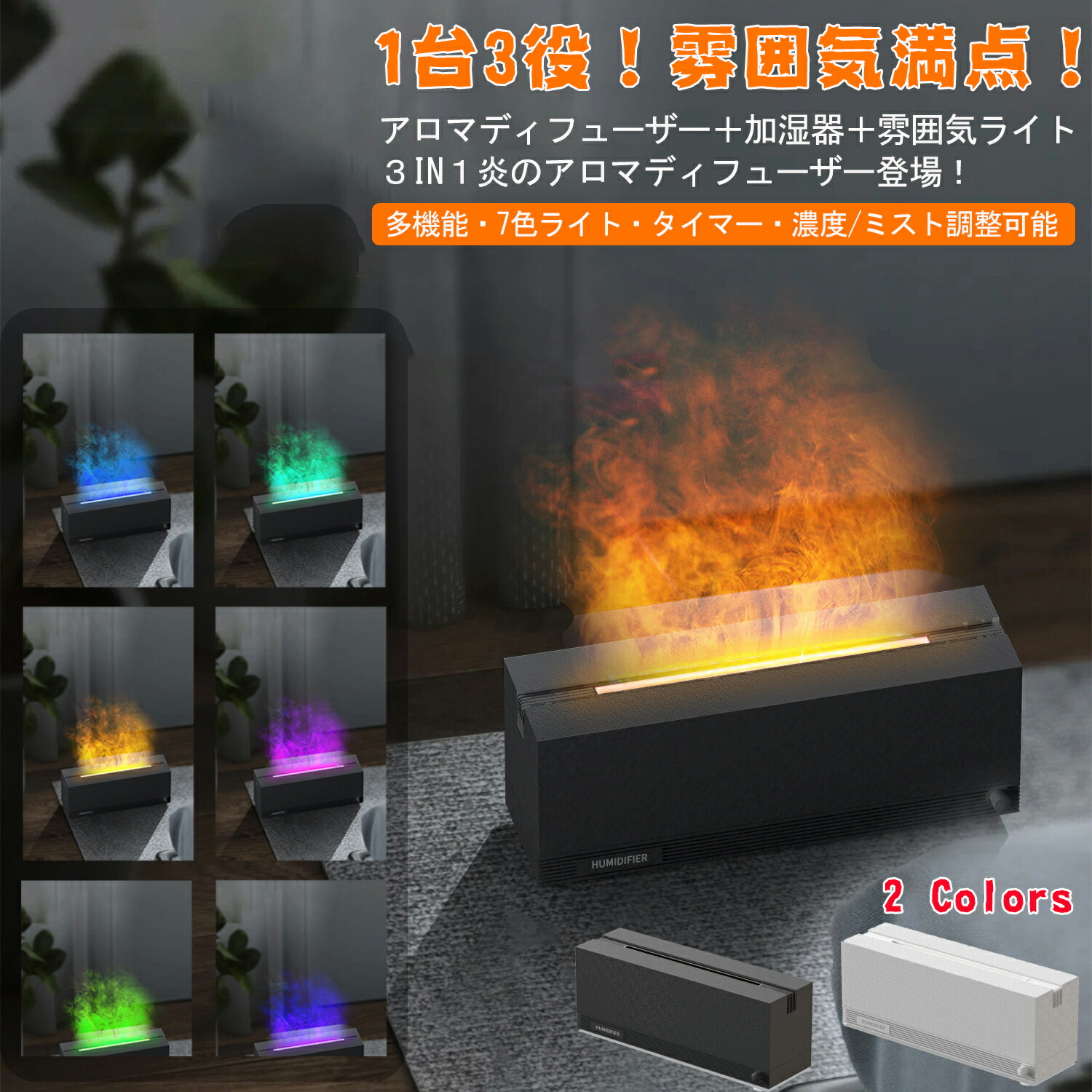 加湿器 雲 スタンド ゴールド 乾燥対策 アロマ ディフューザー 加湿機 LED 加湿器 雲 スタンド ゴールド 乾燥対策 アロマ ディフューザー