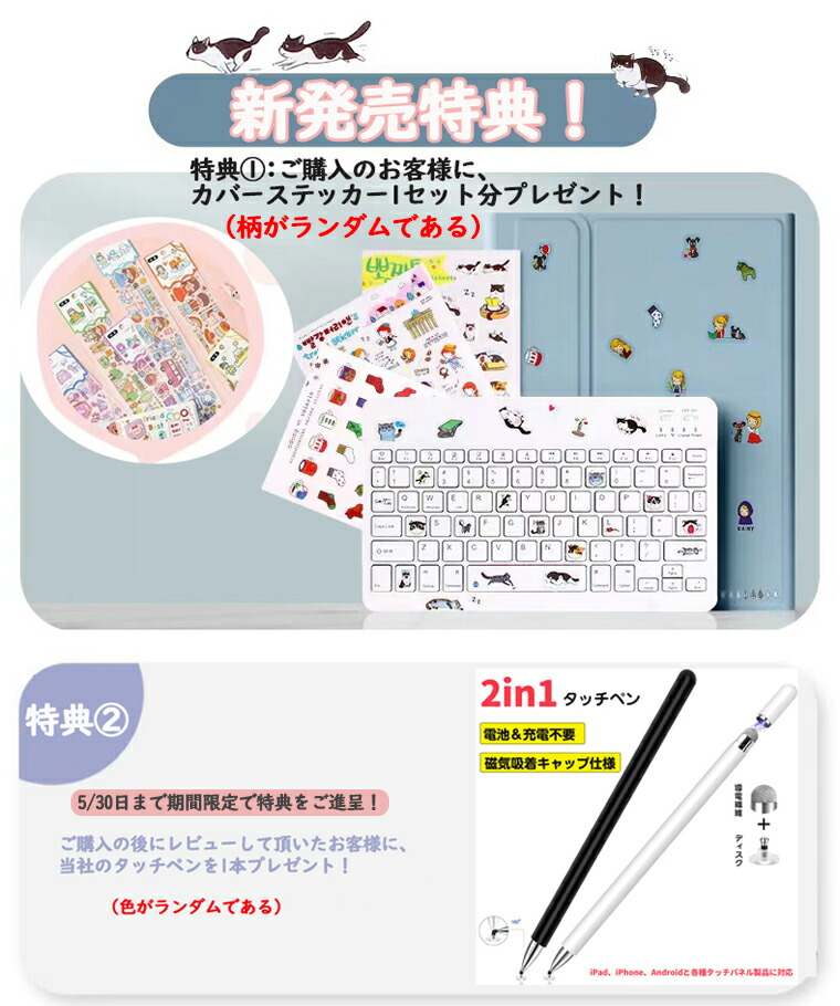 市場 7 タッチパッド搭載 iPad ケース 第9世代 15迄300円クーポン配布中 在宅ワーク 着脱式 キーボード 即納 第8世代