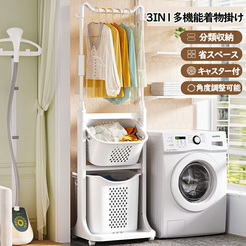 多機能汚れた衣類収納バスケット 洗濯かご2 Amazon｜汚い洗濯物用かごX型二層服階層ストレージバスケット