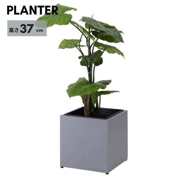 プランター 鉢入れ モダン インダストリアル シンプル グレー 植物 観葉植物 アジャスター付き インテリア 正方形 9号