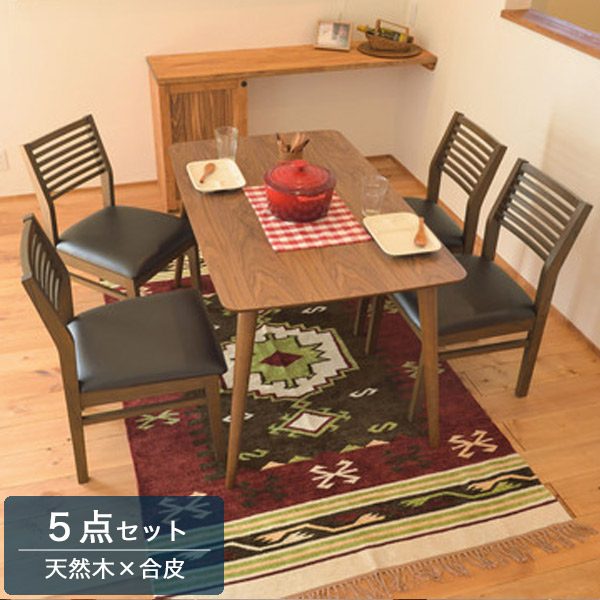 ダイニング５点セット 幅120テーブル＆チェア４脚 ダイニングセット 作業台 120cm 120 １２０ｃｍ 食卓セット ５点 ダイニングテーブルセット ５点 レトロ/ミッドセンチュリー/シンプル おしゃれ｜Ones Interior