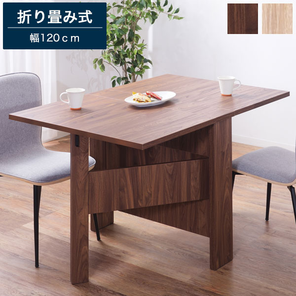 IKEA ノールデン　ダイニングテーブル　バタフライテーブル　イケア イケア IKEA - NORDEN -ノールデン- ゲートレッグテーブル