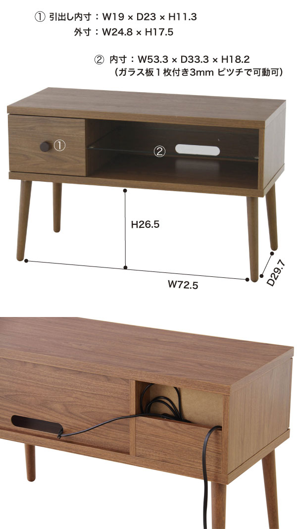 コンパクトで場所をとらない テレビ台 小型 小さい テレビボード モダン 収納 可愛い リビング リビング レトロ コンパクト 北欧 ビンテージ 小さい 家具 インテリア テレビラック 脚付き 送料無料 80 ローボード Tvボード テレビボード テレビ台 レトロ 収納付 収納