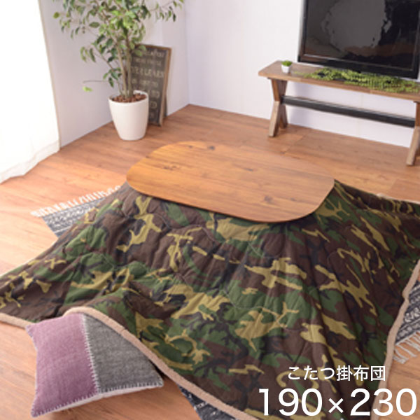 楽天市場】こたつ掛け布団 薄掛コタツ布団 こたつ布団 190×230 長方形