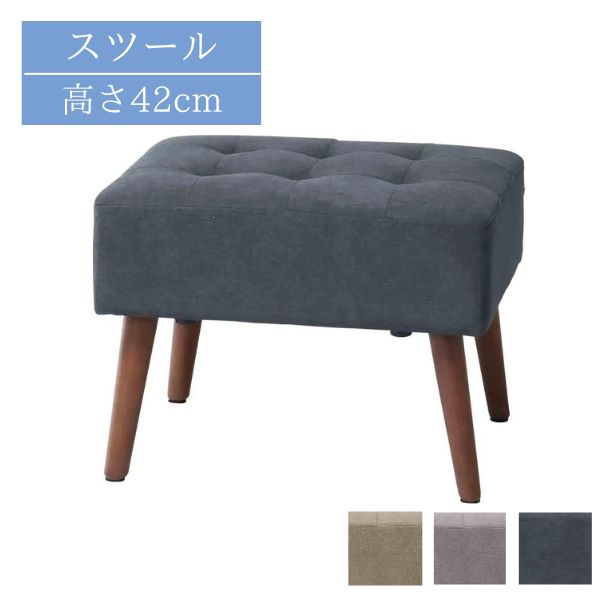 ＼5が付く日P3倍／スツール オットマン ディープブルー / グレー /サンドベージ ファブリック 天然木 木脚 北欧 シンプル ベーシック おしゃれ モダン 脚取り外し可能 ローチェア 幅56cm 奥行48cm 高さ42cm｜Ones Interior