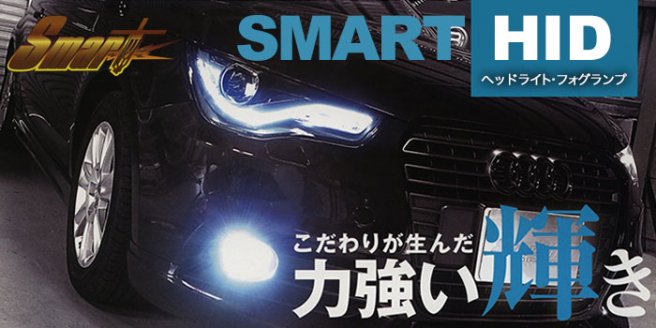 SMART-HID H11 35W 6000K Fog Lights（V50）｜ONE&rsquo;S ONLINE SHOP 店