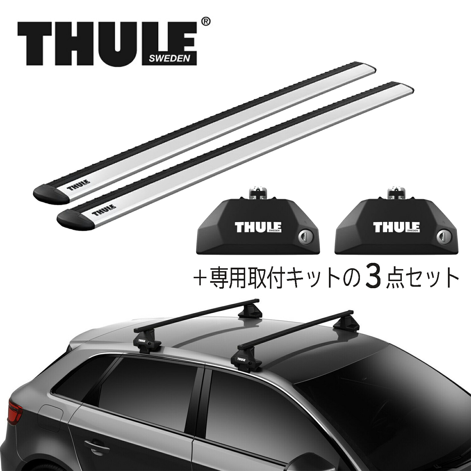 楽天市場】ボルボ VOLVO V60 V60クロスカントリー THULE(スーリー  
