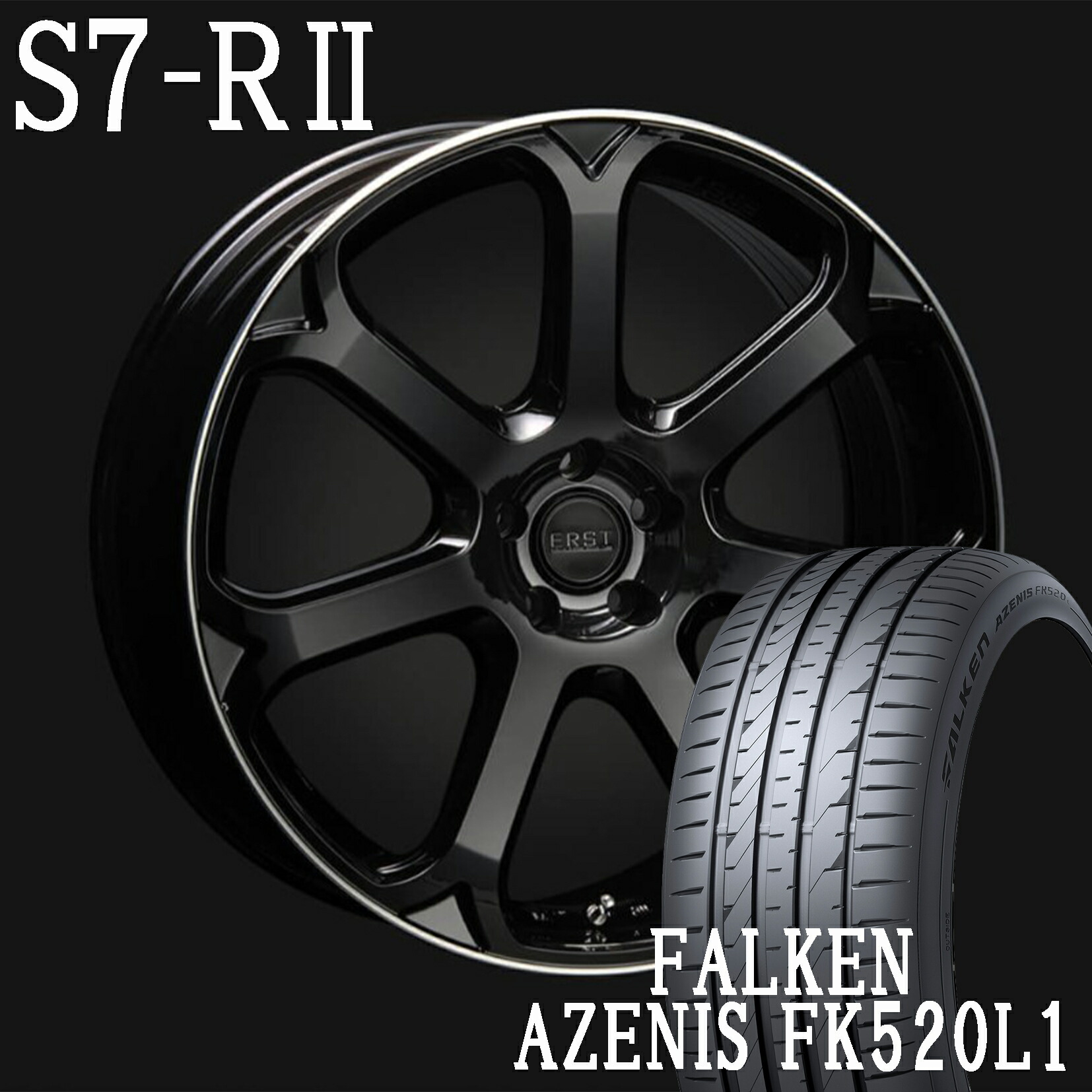 ERST newWHEEL S7-R2 19×8.0J(40) グロスブラック/リップポリッシュ V60/S60(ZB)用 ファルケンタイヤ４本セット！