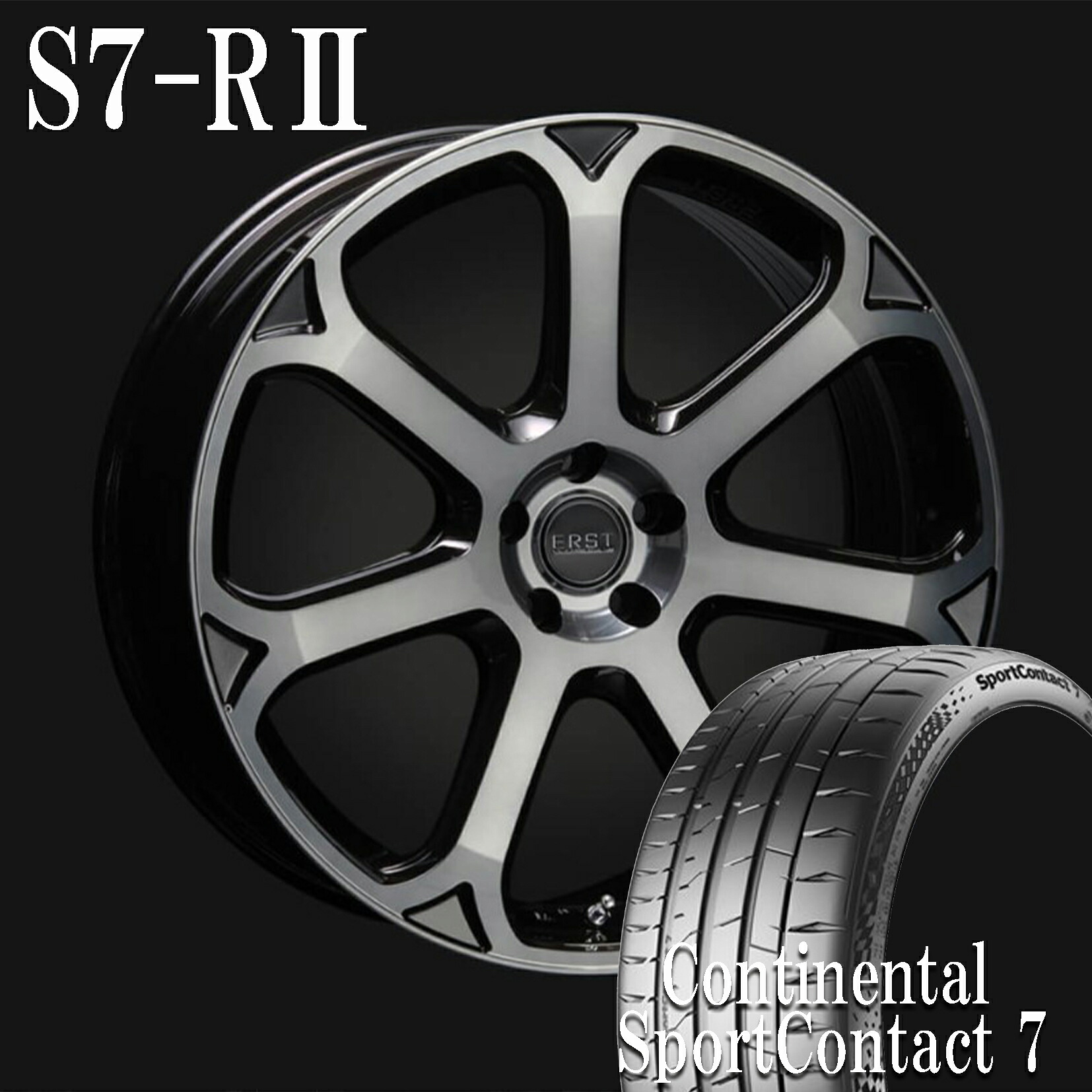 ERST WHEEL S7-R2 21&times;8.5J (48) ブラックライトスモーク/ポリッシュ ボルボ V90/S90(PB/PD)用 コンチネンタルタイヤ４本セット！｜ONE&rsquo;S ONLINE SHOP 店