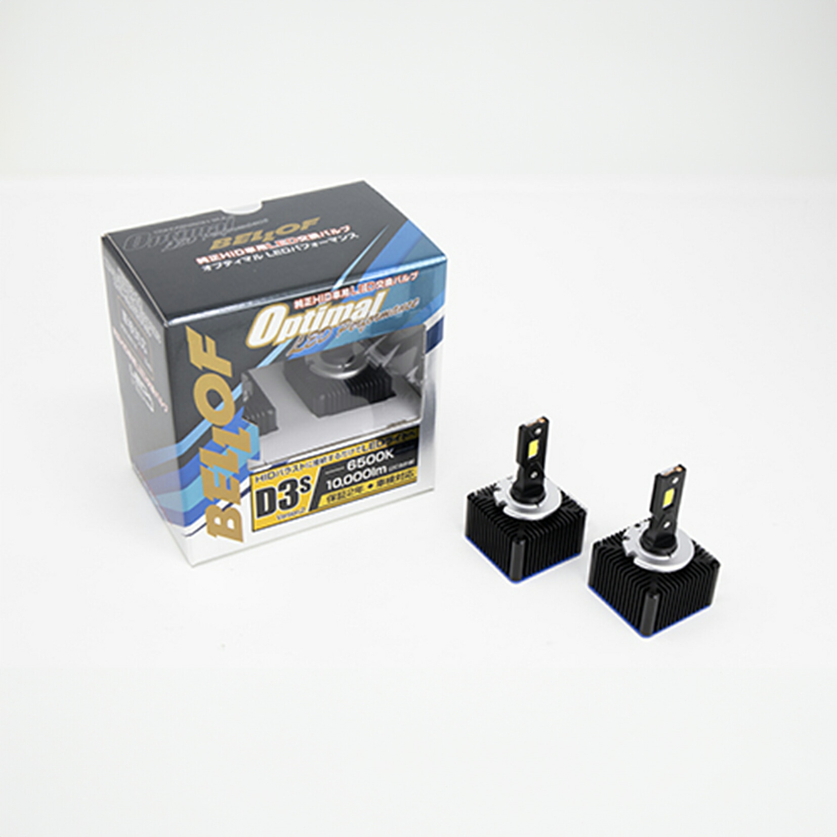 BELLOF オプティマル LEDパフォーマンス D3S Version.2 オプティマル LED パフォーマンスVer2 | ベロフジャパン株式会社