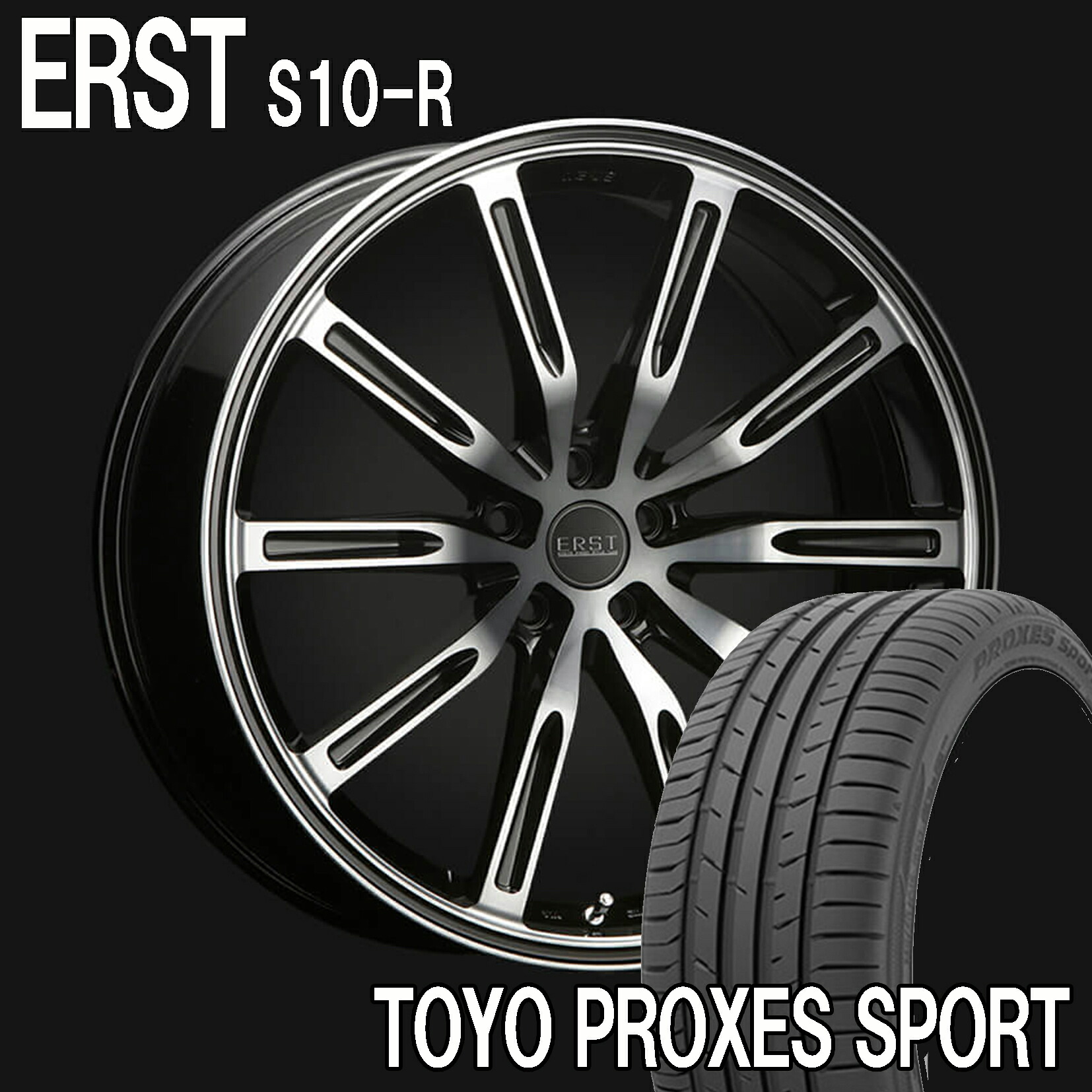 VOLVO ボルボ XC60 (UB/UD) ERST WHEEL S10-R 21&times;9.0J (40) ブラックライトスモーク/ポリッシュトーヨータイヤ４本セット！｜ONE&rsquo;S ONLINE SHOP 店