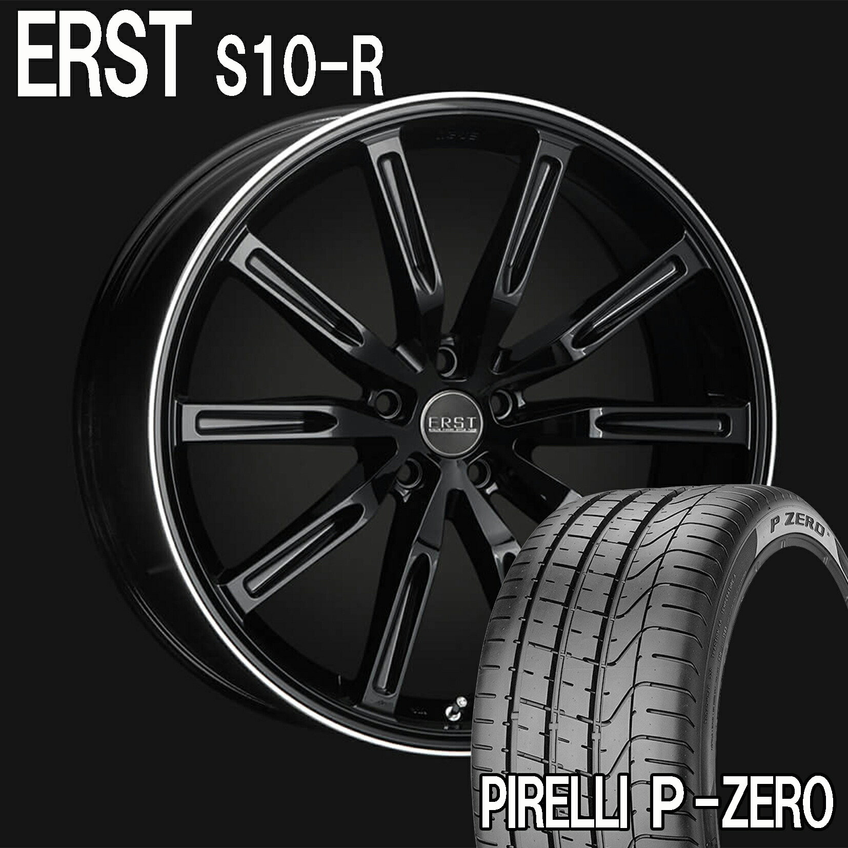 楽天市場】ボルボ VOLVO V60 (ZB) ERST エアスト S10-R 21×9.0J(40