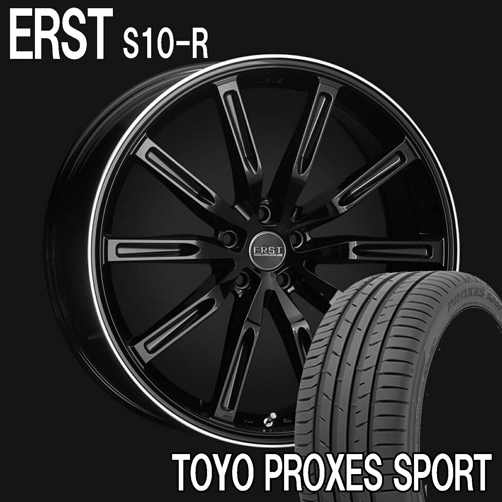 7月25日限定ポイント3倍 VOLVOボルボ XC60 (UB/UD) ERST WHEEL S10-R 21×9.0J (40) グロスブラック/リップポリッシュ トーヨータイヤ4本セット!|ONE’S ONLINE SHOP 店