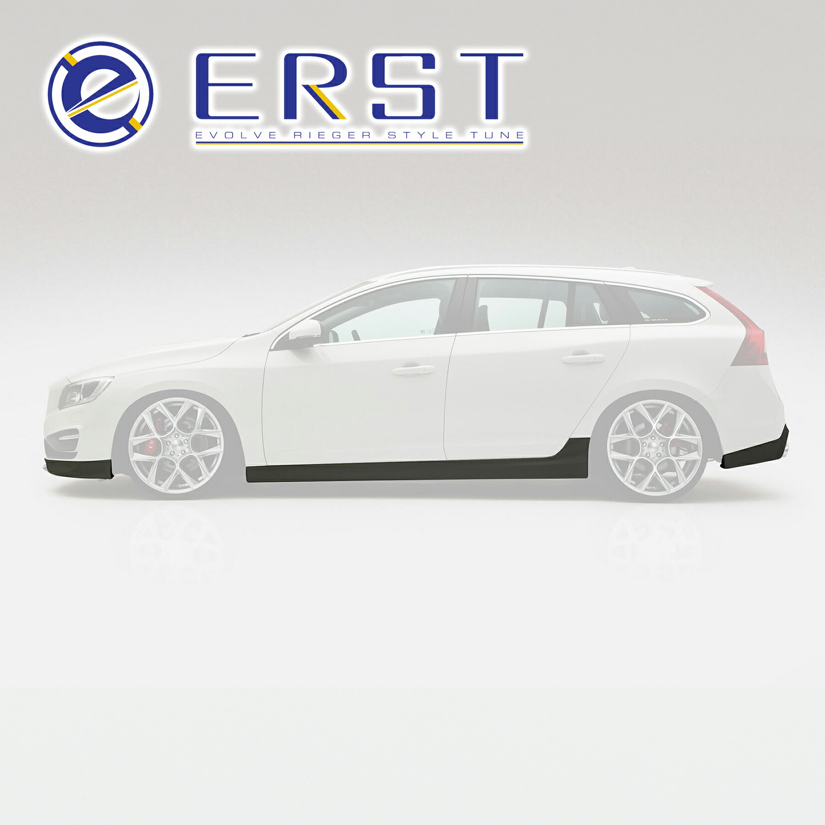 ボルボ VOLVO S60 2014年~ ERST エアスト エアロパーツ 3Pスペシャルセット(フロントリップスポイラー/センターフラップ/サイドステップ/リアスカート)