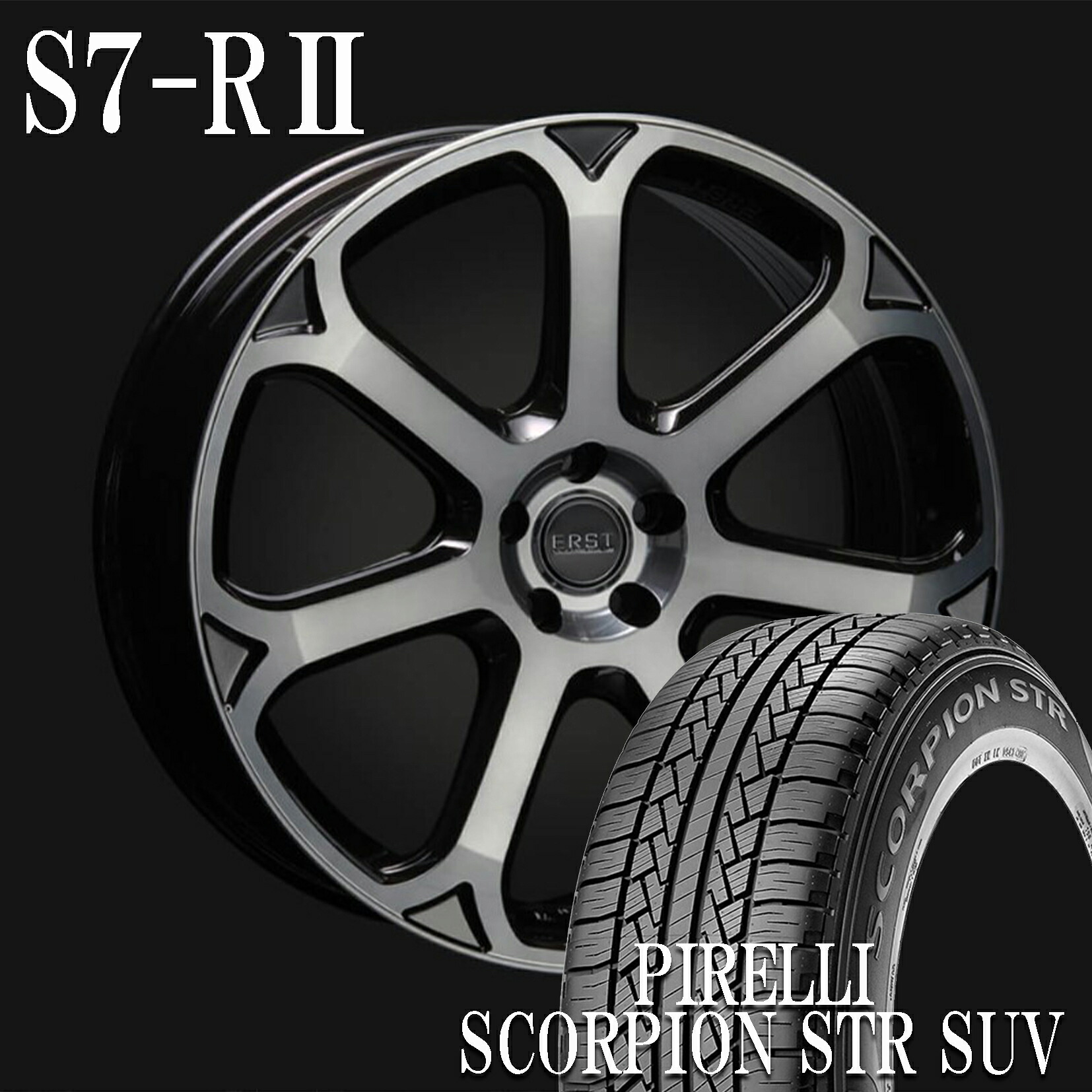 ボルボ VOLVO XC90 (LB/LD)用 ERST エアスト newWHEEL ホイール S7-R2 20×8.5J(35) ブラックライトスモーク/ポリッシュ ピレリタイヤ４本セット！