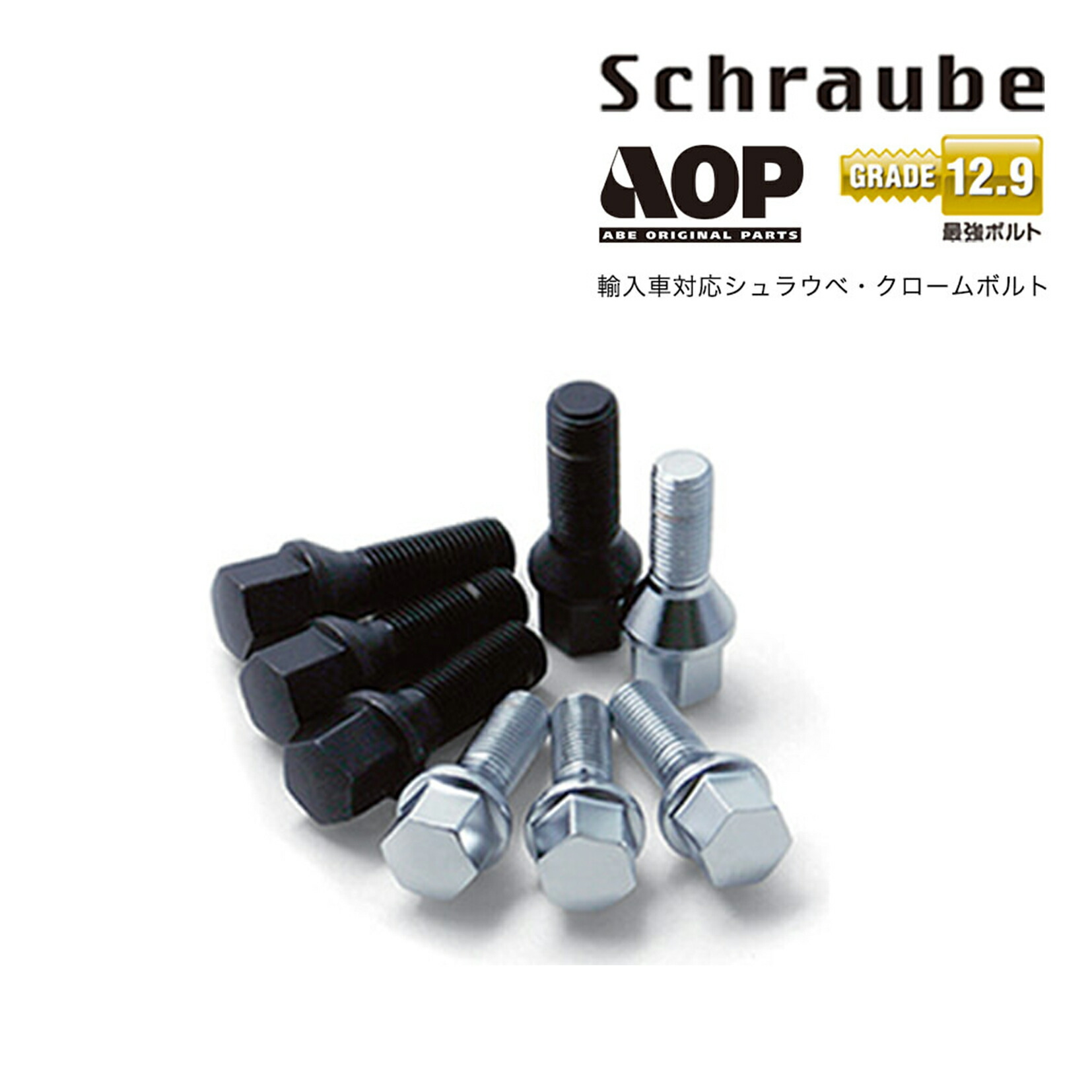 Schraube ホイール用クロームボルトM14x1.5-首下45mm 10本