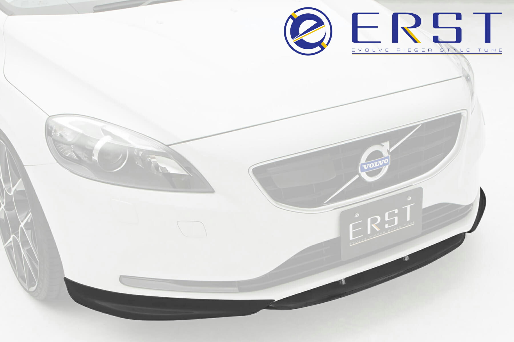 ボルボV40 ERST ディフューザー V40 13-20y - LINE UP | ERST Tuner for the VOLVO