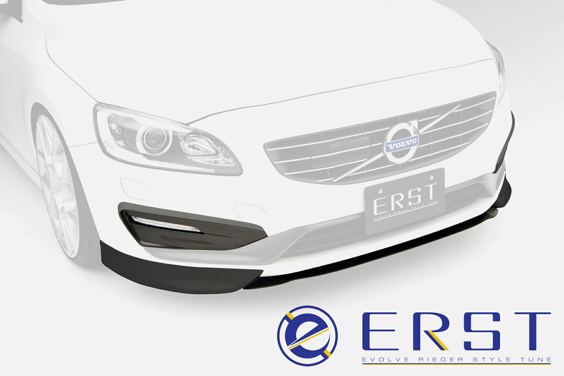 VOLVO ボルボ V60 S60 2014年~ ERST エアスト エアロパーツ フロントリップスポイラー3P(フロントリップスポイラー/フロントセンターフラップ) +DRLグリルセット