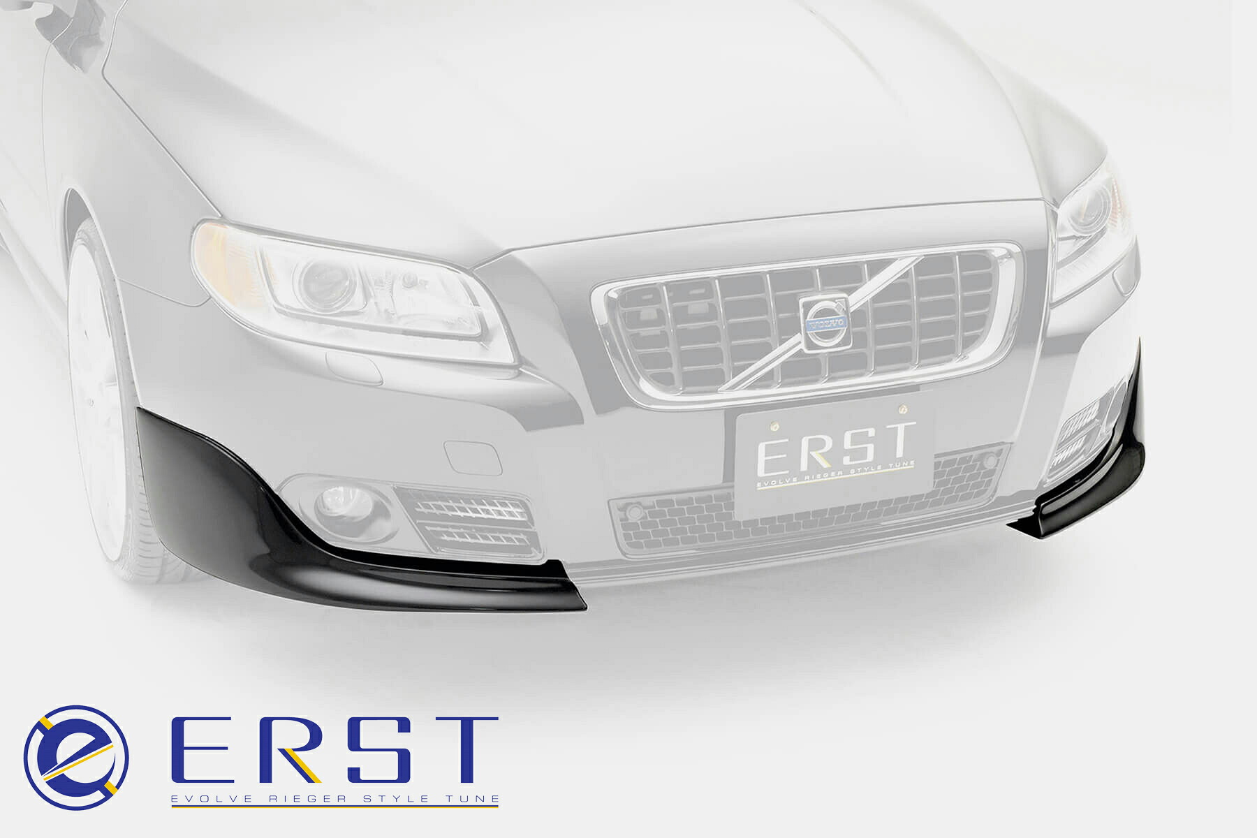 ボルボ専用ERST(エアスト)V70 (BB) 2008年~エアロパーツ フロントリップスポイラー