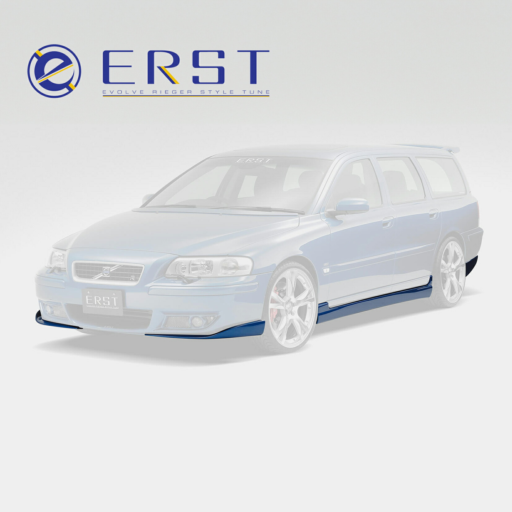 ボルボ専用ERST(エアスト)V70R (SB) 2005年~エアロパーツ 3P スペシャルセット(フロントリップスポイラー/サイドステップ/リアスカート)