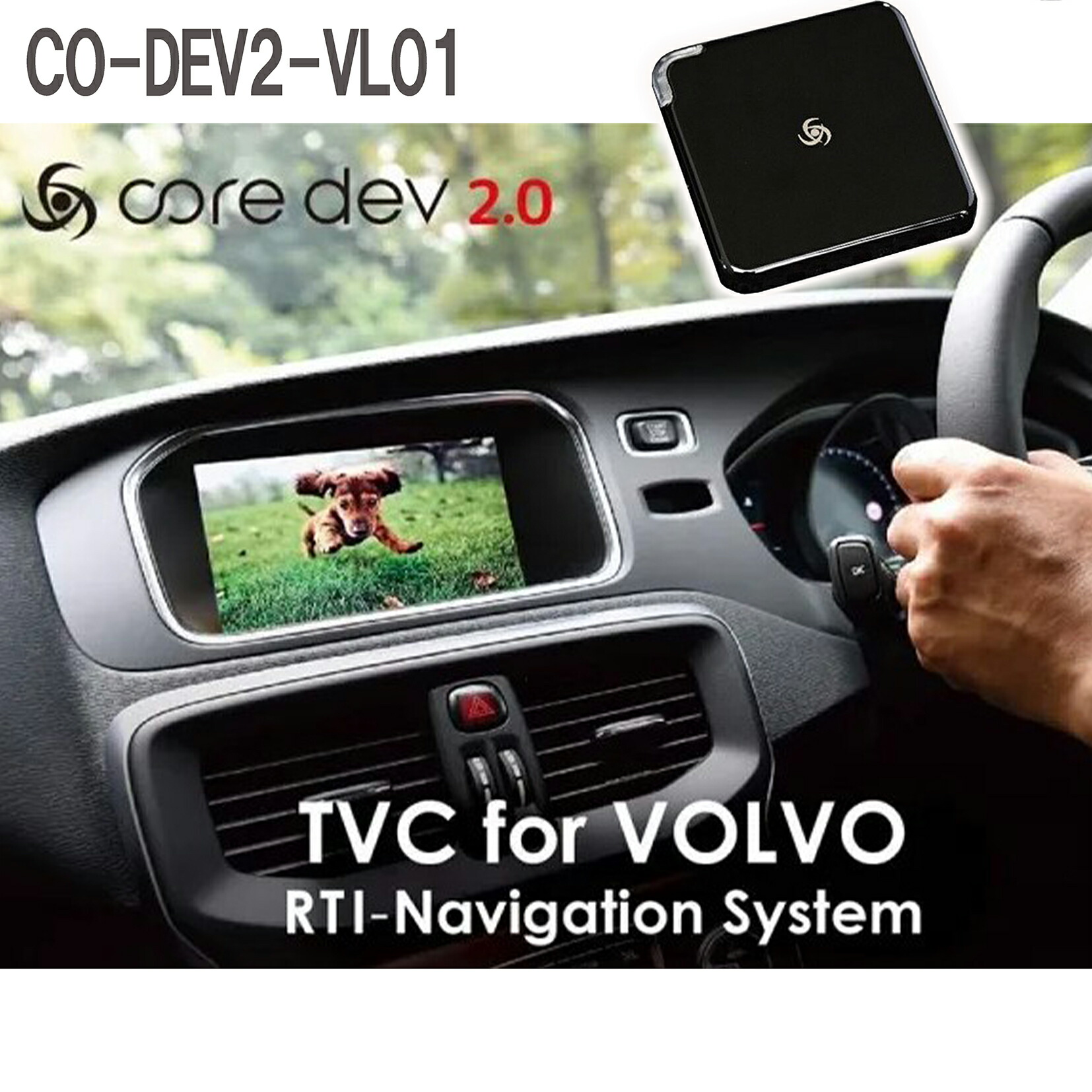 楽天市場】TP-HTV-V Volvo/ボルボ専用 TVキャンセラー対応車種： S60