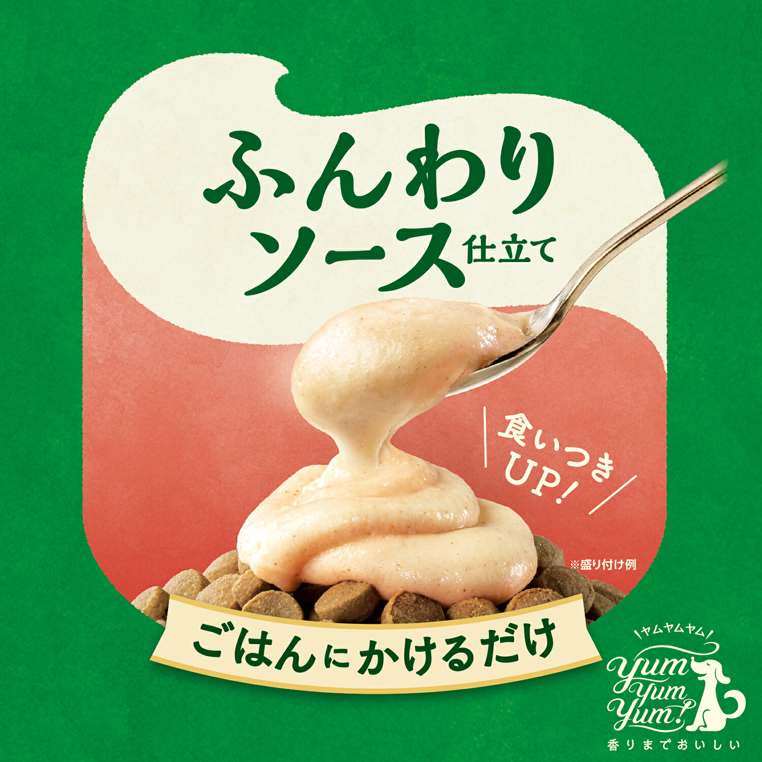 楽天市場】ヤムヤムヤム チキン やわらかドライタイプ 800g (80g