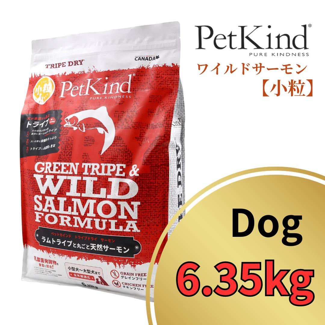 ペットカインド6.35kg グリーントライプ&サーモン普通粒 Amazon.co.jp: ペットカインド トライプドライ グリーントライプ