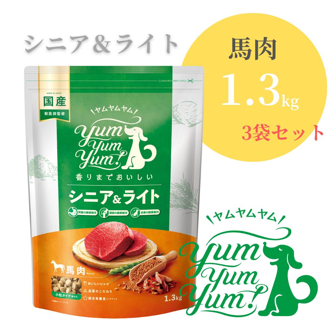 yum yum yum 健康マネジメント腎臓1.3kg