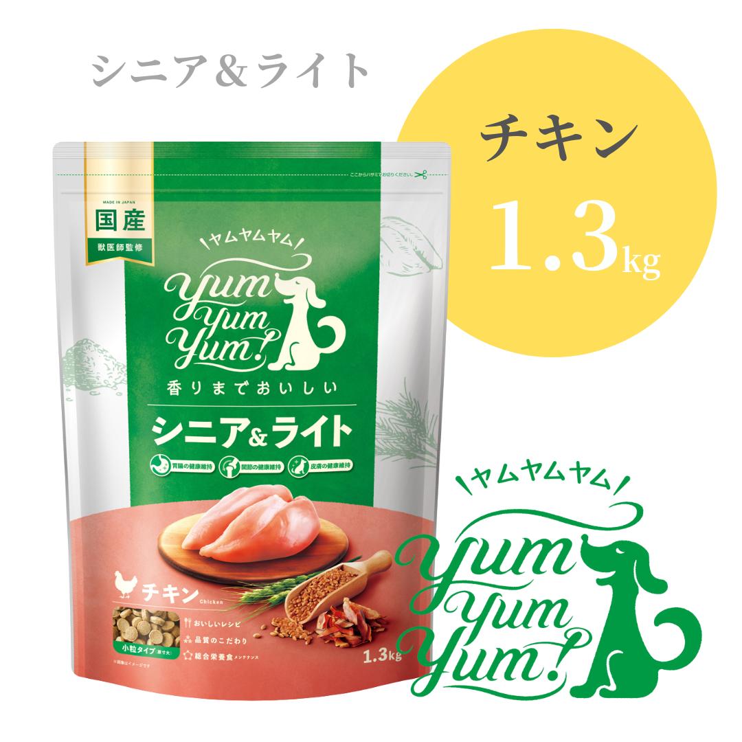 楽天市場】ヤムヤムヤム シニア＆ライト 馬肉 やわらかドライタイプ