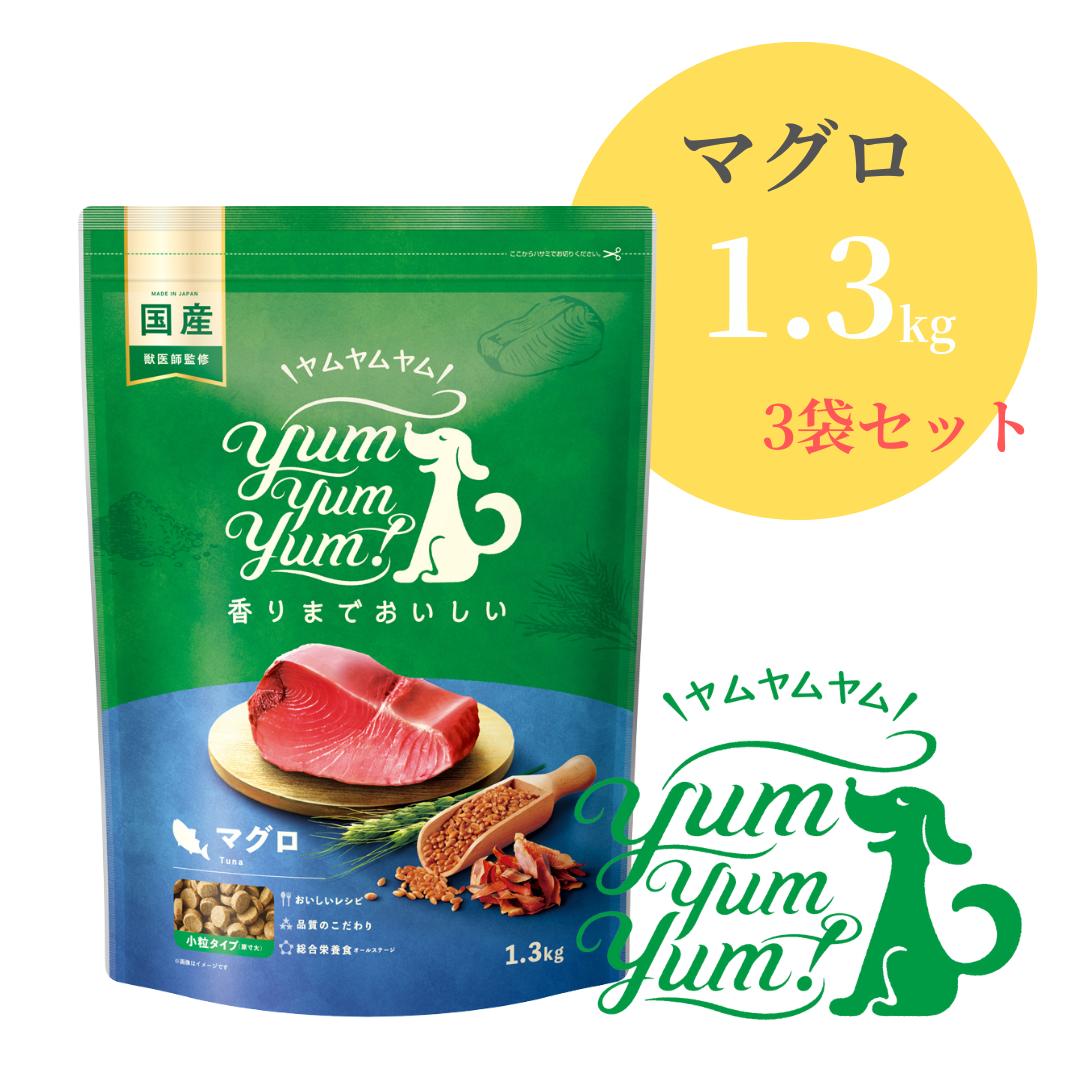 ヤムヤムヤム 馬肉 ドライタイプ 1.3kg 小粒 リニューアル ヤムヤムヤム 馬肉 ドライタイプ 1.3kg 小粒 リニューアル