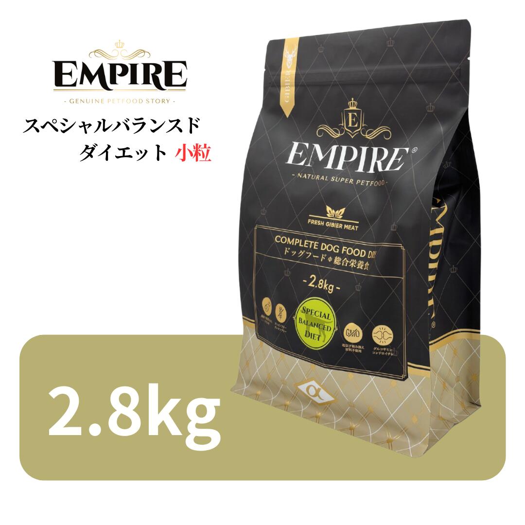 楽天市場】EMPIRE エンパイア スペシャルバランスダイエット 1.8