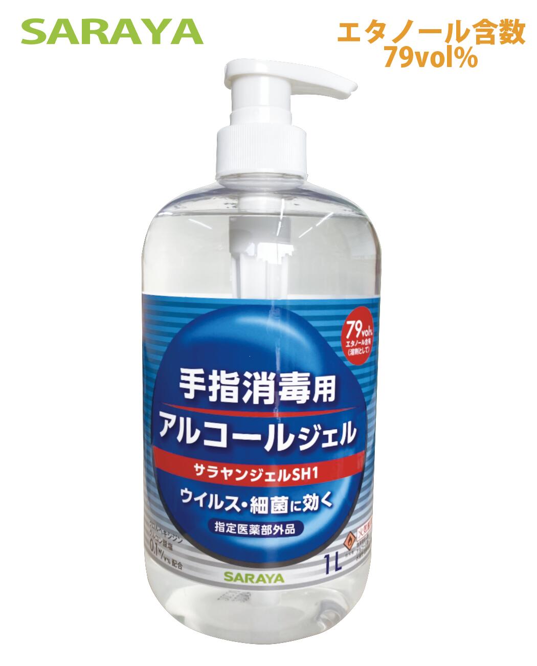 楽天市場】サラヤ アルペットNV 5L[食品添加物] 業務用 家庭用 洗剤 洗浄 除菌 バイキン 殺菌 消毒 食品 食材 食器 清掃 掃除 キッチン  台所 厨房 レストラン アルコール : あるやん