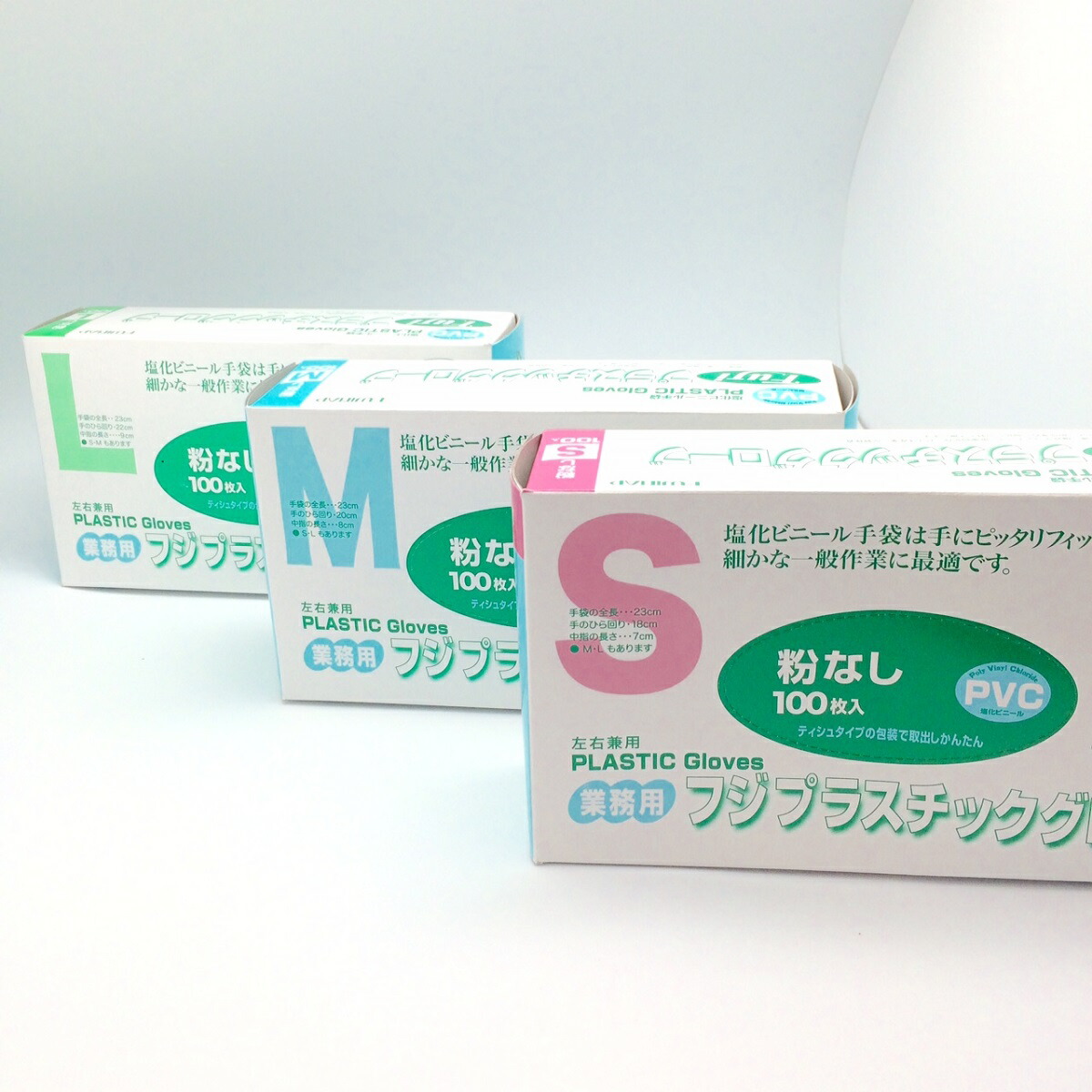 【容れもの売りわたす】フジ 可塑性物質 地球儀 （粉なし印字機） 100枚入り口・入口×20箱 S M Lお役目用 グローブ 天然ゴム ビニール 中性洗剤 使い捨て てぶくろ 洗い濯ぎ 洗い濯ぎ プラスティックポリグローブ 軍手 ホスピタル 介護 切開手術