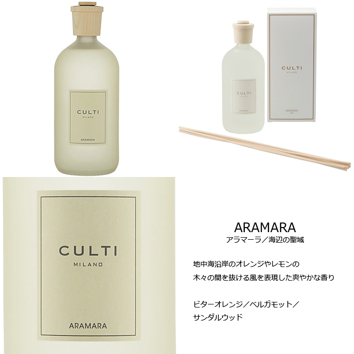 セール人気 ACTUS - 新品 CULTI The テ 1000mL ルームフレグランスの