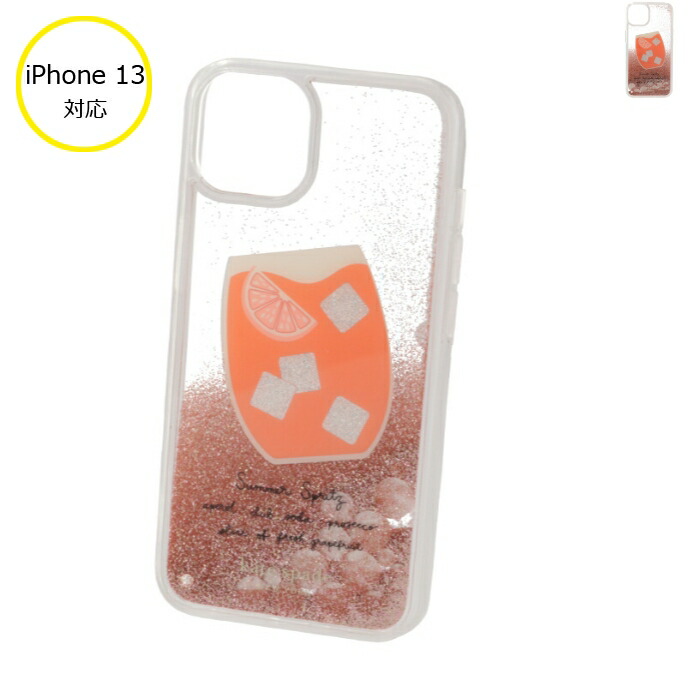 ケイトスペード KATE SPADE 2022年秋冬新作 iPhone13 スマホケース リキッド カクテルプリント iPhoneケース アイフォンケース  K7962 0015 定番人気！
