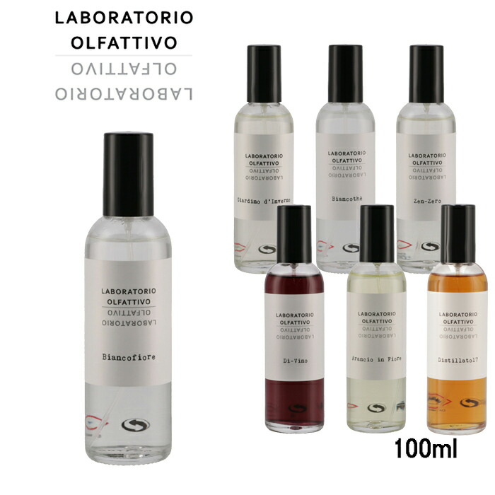 【新品】ラボラトリオオルファティーボ／ルームフレグランスディフューザー200ml Amazon.co.jp: ラボラトリオ リードディフューザー オルファ