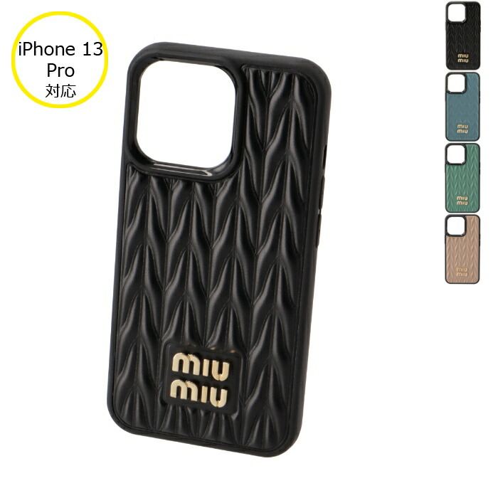 新品、未使用 クリスマスプレゼント ミュウミュウ MIU MIU 2022年秋冬新作 iPhoneケース レザー マテラッセ iPhone13Proケース スマホケース 5ZH149 2FPP:お姉さんagehaブランドモール ケース・カバー - () bridgestonemotothailand.com 新品、未使用 クリスマスプレゼント ミュウミュウ MIU MIU 2022年秋冬新作 iPhoneケース レザー マテラッセ iPhone13Proケース スマホケース 5ZH149 2FPP:お姉さんagehaブランドモール ケース・カバー - () bridgestonemotothailand.com