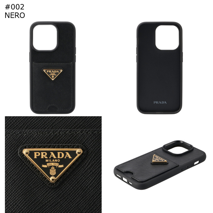 専用❣️【希少品】超美品⭐️PRADA iPhone12 pro ケース スタッツ-