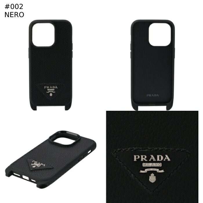 プラダ PRADA スマホショルダー 1ZH173 2BBE ストラップ付き