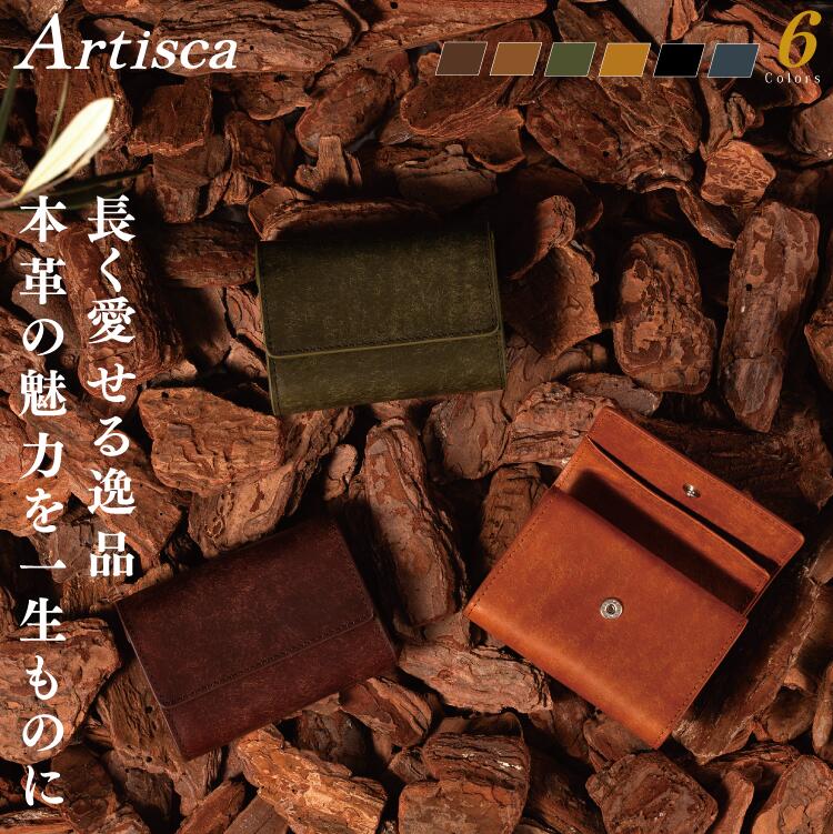 【大売り出し中 20%OFF！】 Artisca 本革 パウダーコンパクト 三つ折り紙入れ プエブロ メンズ紙入れ | 牛皮 なめし革 御釣り入れ コインケース 紙入れ 歌留多入れ 多役立つこと 今めかしい ミニ紙入れ メンズ 成人男性 成人男性 通い 商行為 経年落ち込み 飛び切り感 おすすめ 生まれ落ちる日 祝する日 差し上げ物 差し上げ物 差し上げ物