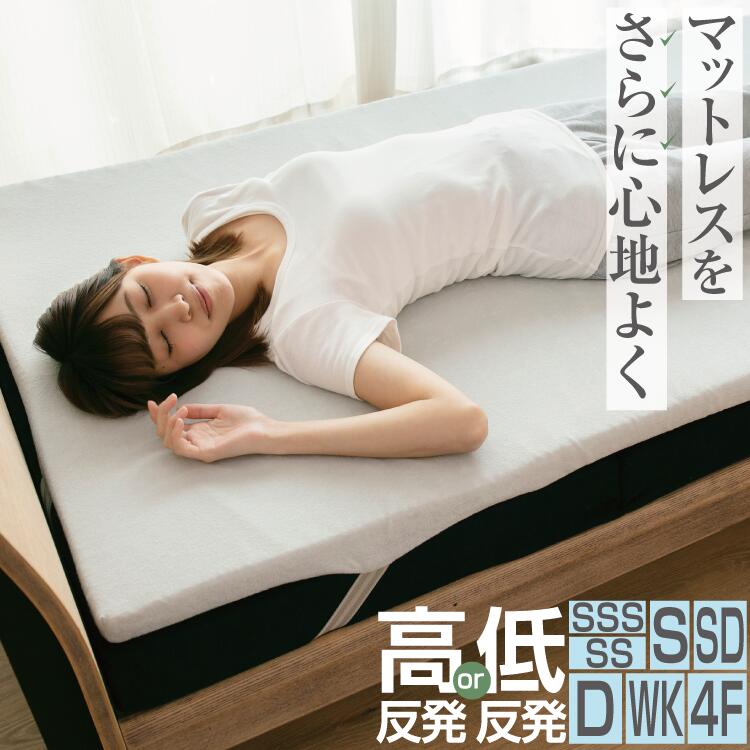 楽天市場】【シーリー正規代理店】トッパー（薄型マットレス