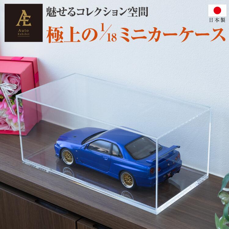 楽天市場】【デアゴスティーニ公式ストア】ディスプレイケース Honda