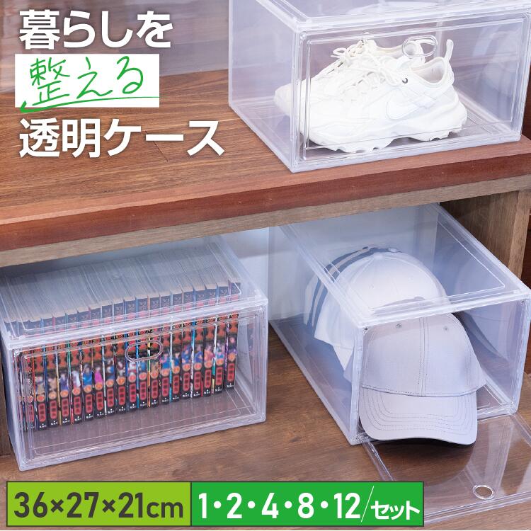 【楽天市場】クリアケース 収納ボックス 透明 コレクションケース 積み重ね マグネット扉 ディスプレイケース | フィギュアケース 衣類収納 ...