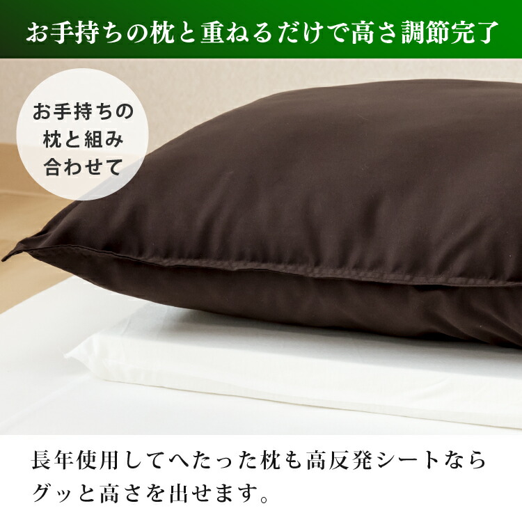 最高品質の 高反発シート 2cm 40×60cm 3枚セット 枕 硬め 高反発枕 安眠 高さ調整 ウレタン 快眠枕 快眠 便利グッズ 安眠グッズ  43×63 50×70 調整 肩こり 腰痛 首こり 横向き 寝返り 薄い 肩まで 高め 低め へたりにくい 高反発 まくら ピロー 高さ