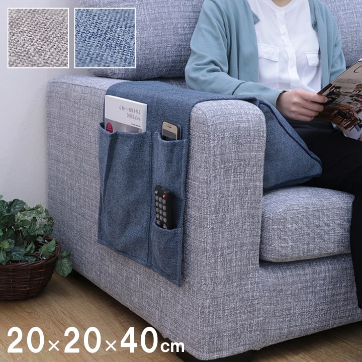 楽天市場】背もたれ クッション 三角 ポケット 約25×50×45cm | ソファ