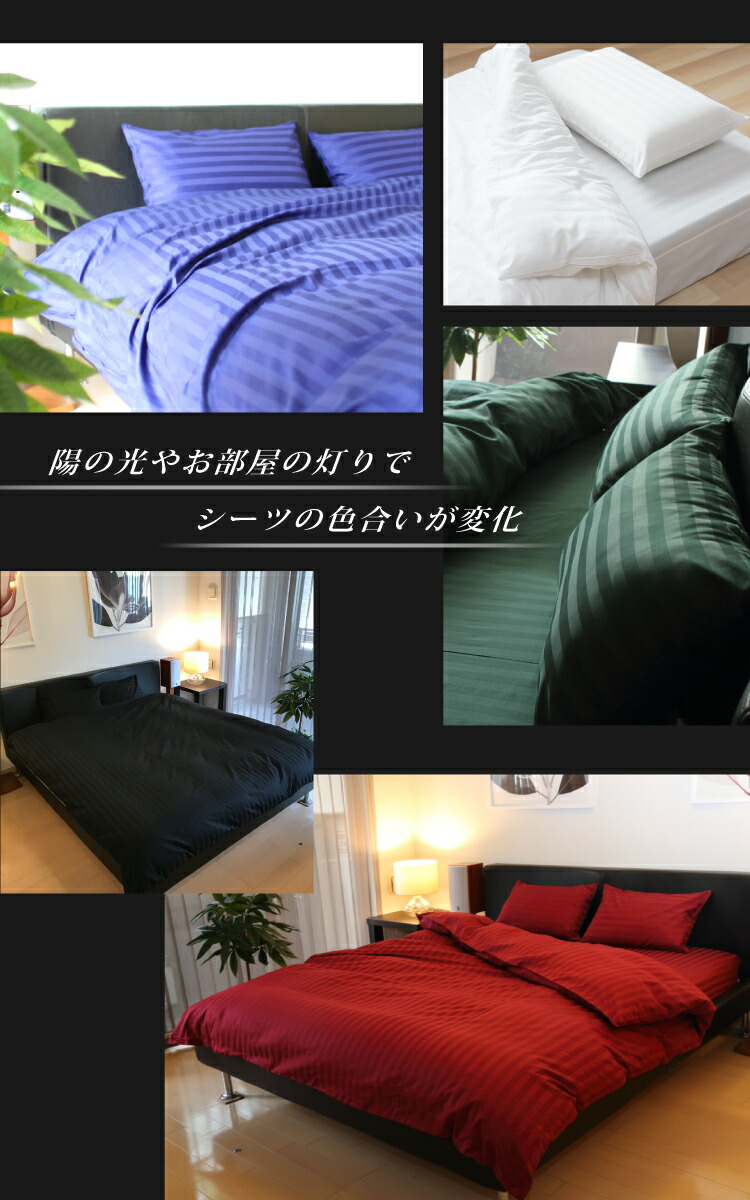 最も サイズオーダー 掛け 敷き布団カバー Luxe 防ダニ 日本製 サテン ストライプ 綿100 ホテル仕様 おしゃれ かわいい 掛け布団カバー 掛けカバー 敷きカバー シーツ 薄手 洗える コットン シングル セミダブル ダブル オーダーメイド 受注生産 Gefert Com Br 最も サイズオーダー 掛け 敷き布団カバー Luxe 防ダニ 日本製 サテン ストライプ 綿100 ホテル仕様 おしゃれ かわいい 掛け布団カバー 掛けカバー 敷きカバー シーツ 薄手 洗える コットン シングル セミダブル ダブル オーダーメイド 受注生産 Gefert Com Br