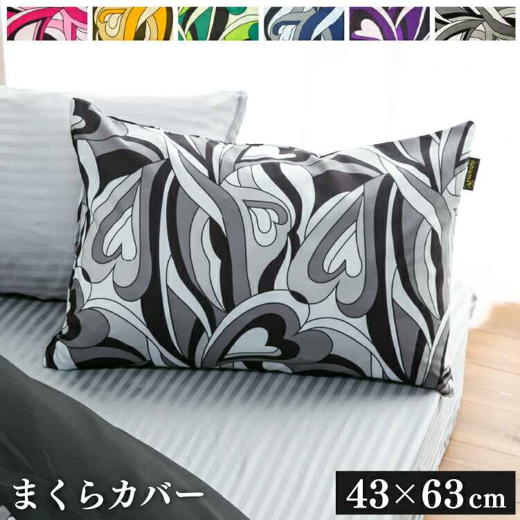 メルティスリーン ホワイト 枕 Amazon｜明るいホワイト枕カバー2枚パック レースとフリル付き枕