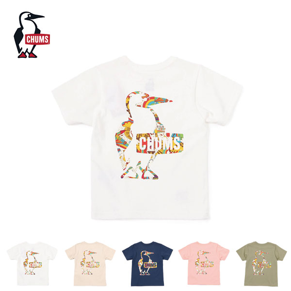 『10%OFFクーポン対象』 CHUMS チャムス / Kid's Booby Logo Rainbow Islands T-Shirt キッズブービーロゴレインボーアイランズTシャツ 『キッズ』 『CH21-1320』 『2023春夏』 『ネコポス対応』画像