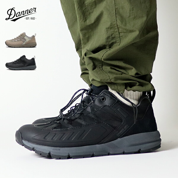 20%OFFクーポン対象 / ダナー Danner | FULLBORE LOW WP フルボア ロー ウォータープルーフ | 防水性 | メンズ | GRAY 34262 | BLACK 34263 | タクティカル | Vibramソール