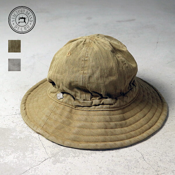デコー DECHO / HERRINGBONE SHALLOW KOME HAT WITH SUNSHADE AND STRAP / 2-8SD26 / コメハット / サンシールド / ドローコード / ユニセックス / 日本製 / 2026春夏